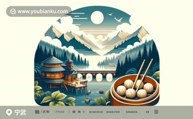 展示寧武縣特色：五臺山郵票，傳統(tǒng)木偶戲與郵編036000的郵政信封與羊肉湯面插圖