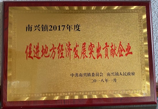 榮譽(yù)資質(zhì)